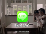 line-cm-thai