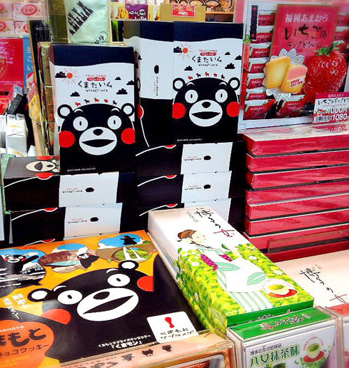 kumamon