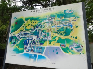 成田山新勝寺-10